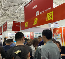 藥源網參加第86屆全國藥品交易會