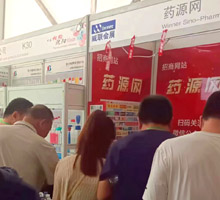 向醫藥廠商介紹藥源網