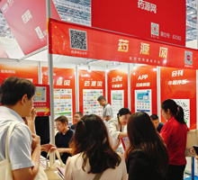 掃碼關注藥源網，領取小禮品
