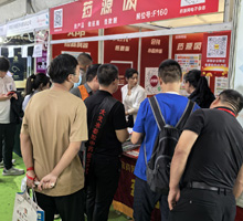  藥源網展位號F160