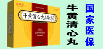 吉林省毅源堂藥業