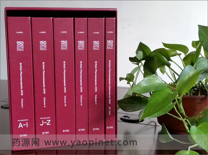 英國藥典2015 英國藥典2015