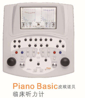 廠商意大利皮埃諾貝茵萬笛Piano Plus聽力計