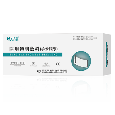 醫用透明敷料(手術膜型）
