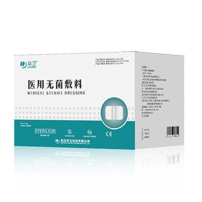 醫用無菌敷料