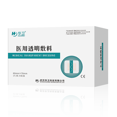 醫用透明敷料(留置針貼）