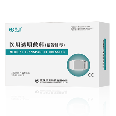 醫用透明敷料(留置針貼）