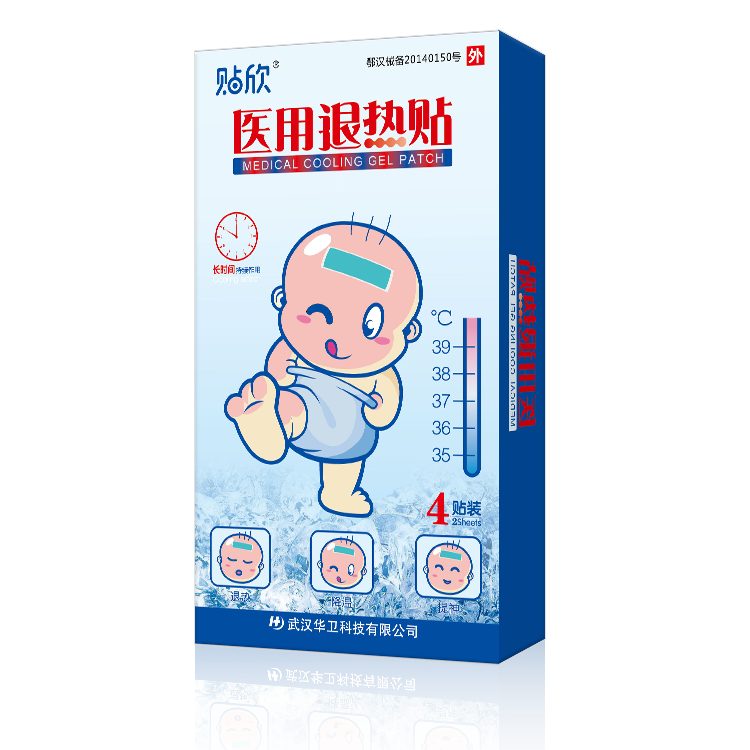 醫用退熱貼