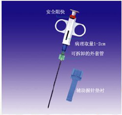 廠商意大利普利塞半自動活檢針PRE1615