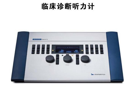 廠商丹麥ITERA艾特拉臨床診斷型聽力計