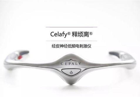 廠商比利時CEFALY釋煩離經(jīng)皮神經(jīng)低頻電刺激儀NEURO