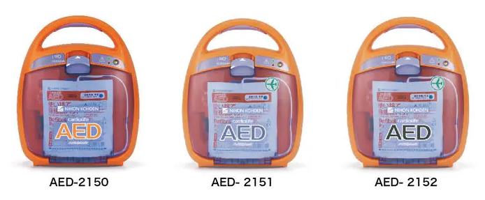 廠商日本光電自動體外除顫器AED-2150 AED-2151 AED-2152