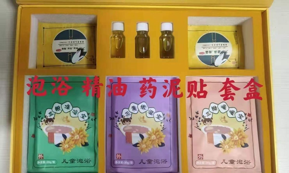 精品盒組盒套裝 排行榜前十（穴位貼、泡浴包、草本精油）