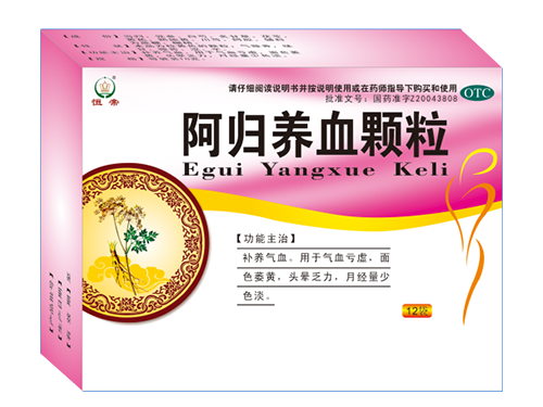 阿歸養血顆粒