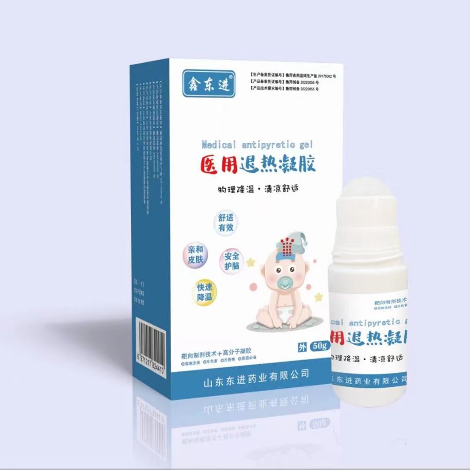 醫用退熱凝膠