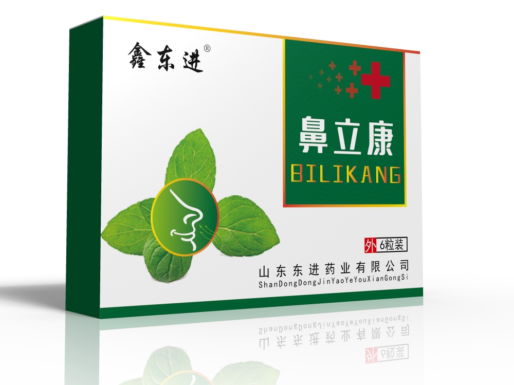 鑫東進 鼻立康 鼻炎粒 鼻炎塞（馬必舒、諾利他、乾時，益月堂 同款）