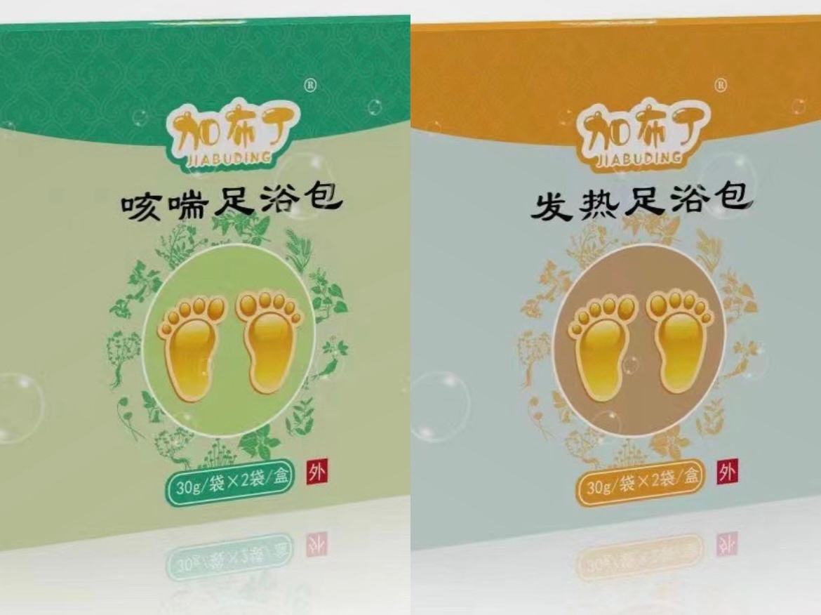 足浴包（咳喘、發熱、腹瀉、感冒、固本培元、健脾胃）