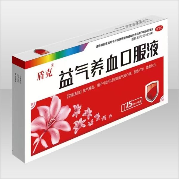益氣養血口服液
