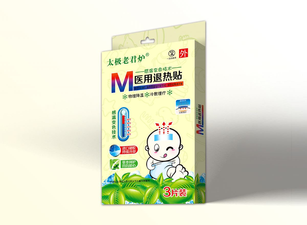 醫用退熱貼
