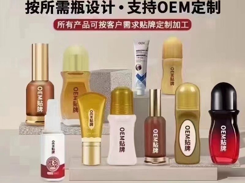 山東藥業