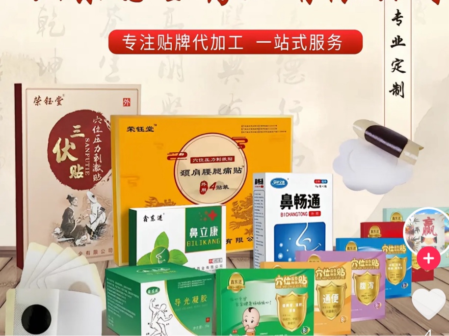 醫療器械耗材醫院中標產品