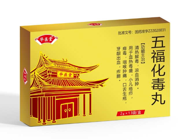 五?；就?p>醫(yī)保編碼：ZB01BAW0252040503460</p>