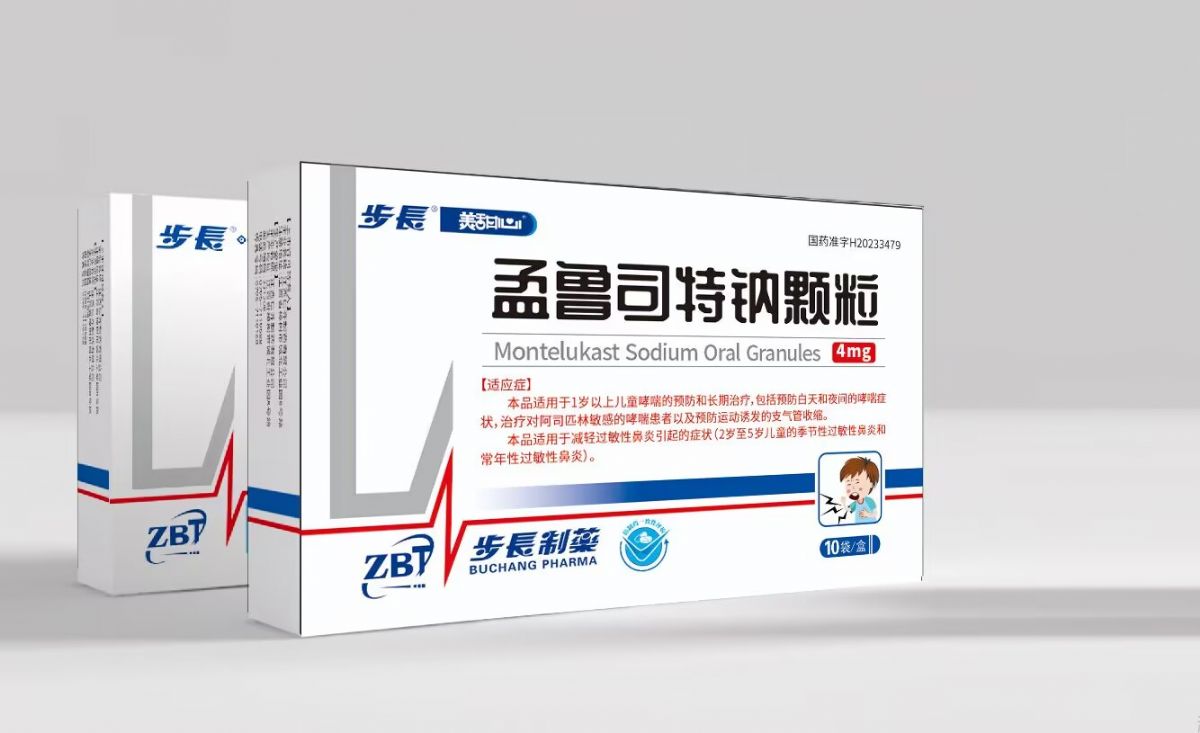 孟魯司特鈉顆粒