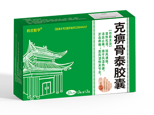 克痹骨泰膠囊<p>醫保編碼：ZA16BAK0152010403418</p >